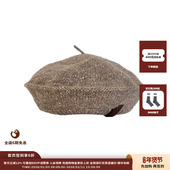 设计师品牌IMMI25AW牦牛绒椭圆贝雷帽 现货 MWEFWKHT1420X