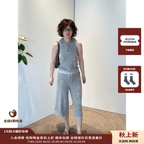 oclochecode条纹系带中裤