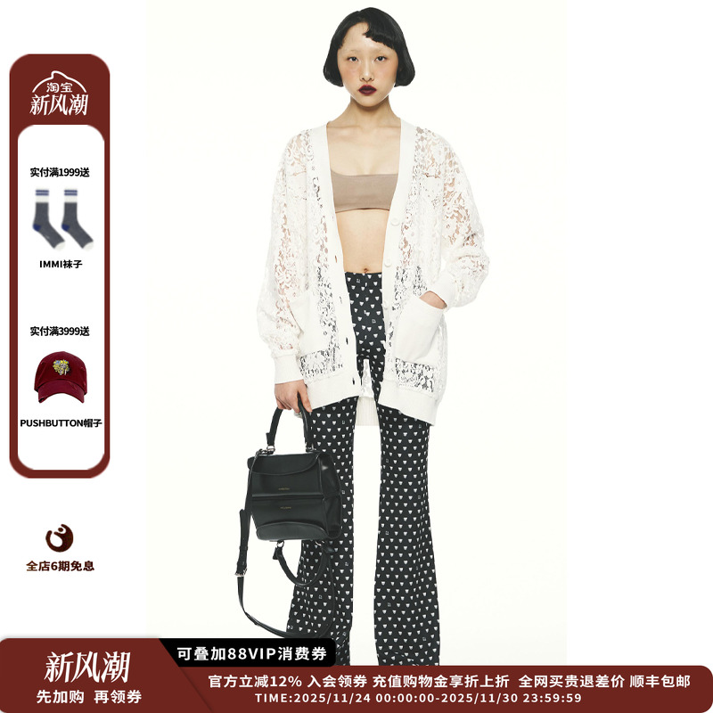 【现货】设计师品牌PUSHBUTTON 25PF喇叭裤JULY