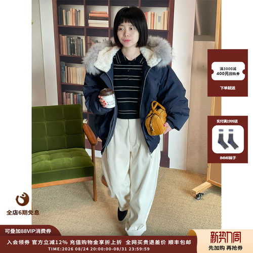 25AW起绒弹力牛仔长裤JULY