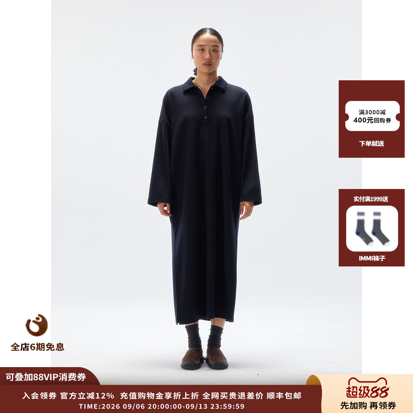 不费力羊毛茧型连衣裙