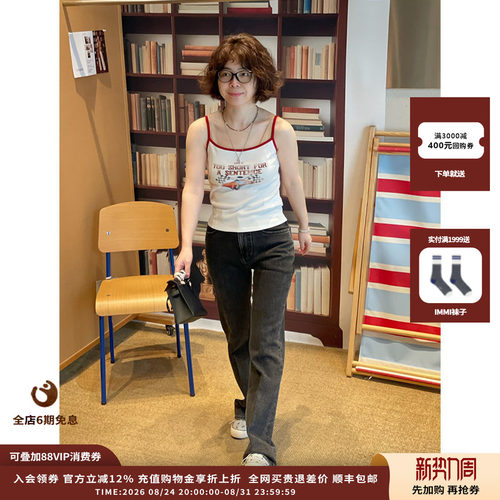 IMMI26PS复古弹力牛仔高腰微喇裤