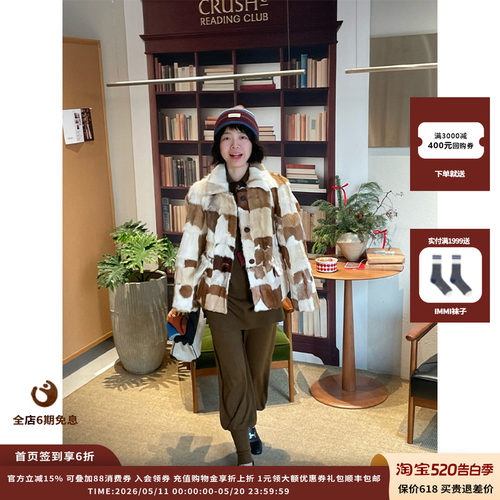 山羊毛挺阔插肩袖短外套