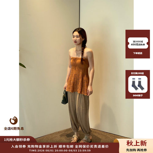 oclochecode捏褶八分灯笼裤