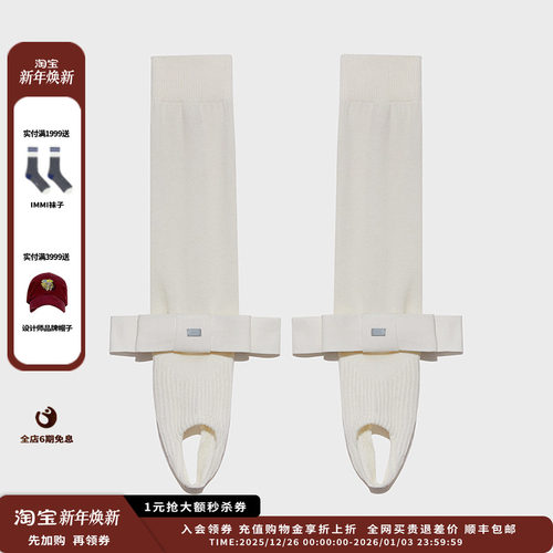 羊毛踩脚袜套羊毛踩脚袜套