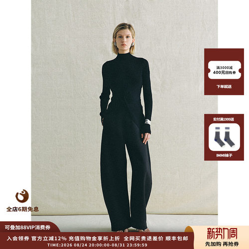 deepmoss云母流动软壳针织衫