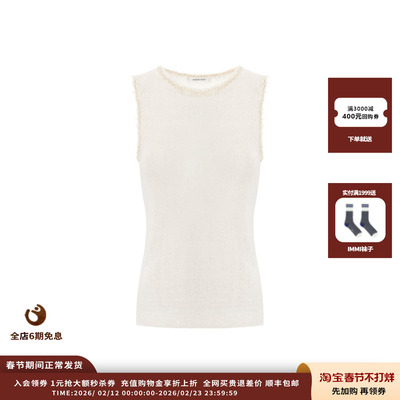 CONCISE-WHITE毛边无袖背心