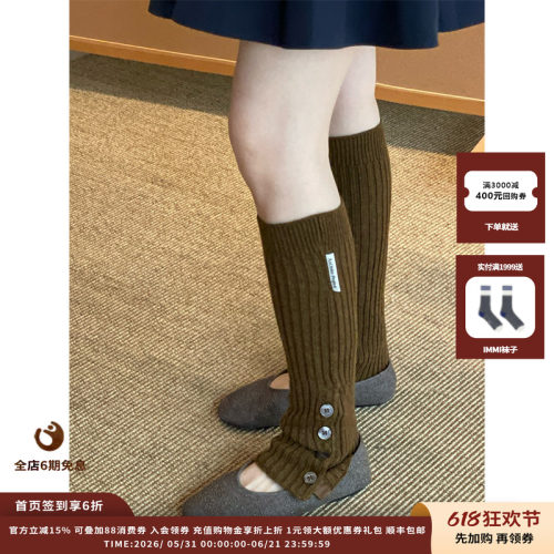【新品】设计师品牌AnOther Project 25FW袜套JULY