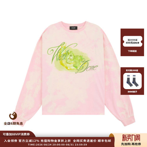 粉红色烤漆长袖T恤