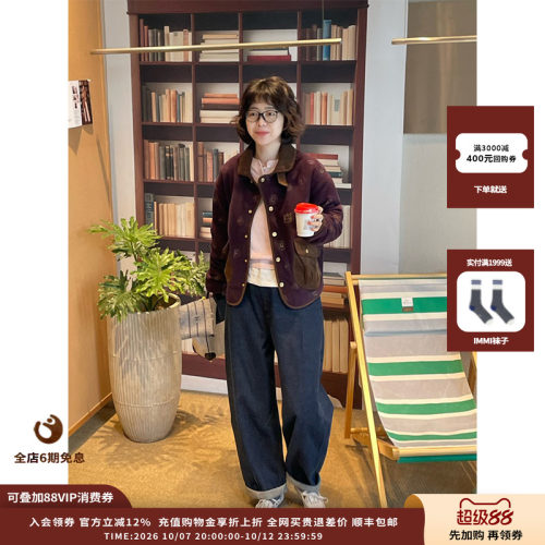 GARCON斑斓太阳刺绣抓绒棉服