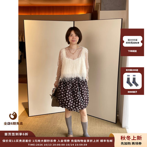 OIIORIRI26AW流苏背心