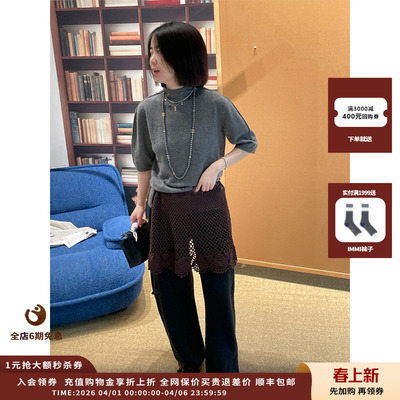 ASYUS25AW手钩针织屁帘JULY