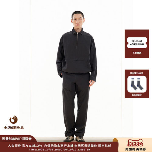 WHM26SS微皱轻薄棉布束脚长裤