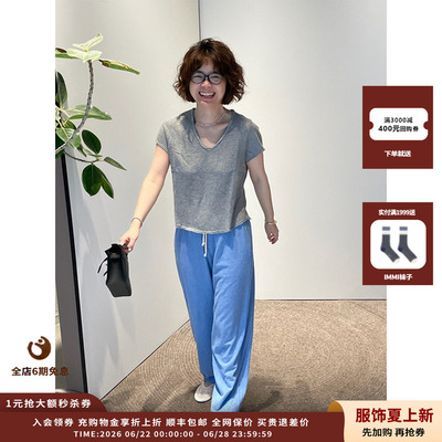 AmericanVintage松紧腰休闲长裤