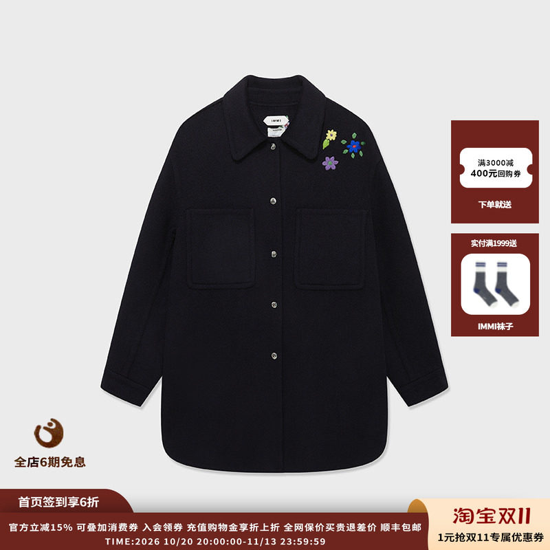 IMMI羊绒双面呢绣花衬衫式外套