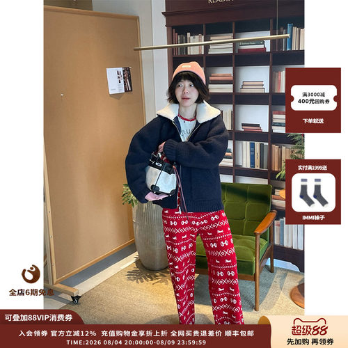 IMMI25AW粗棒针羽绒外套