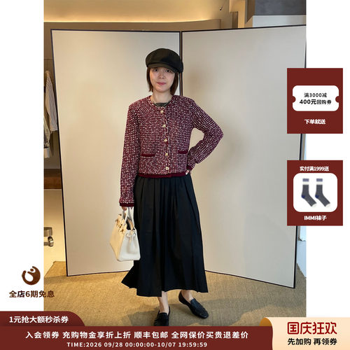 WHM26AW垂坠薄羊毛刺绣褶裙