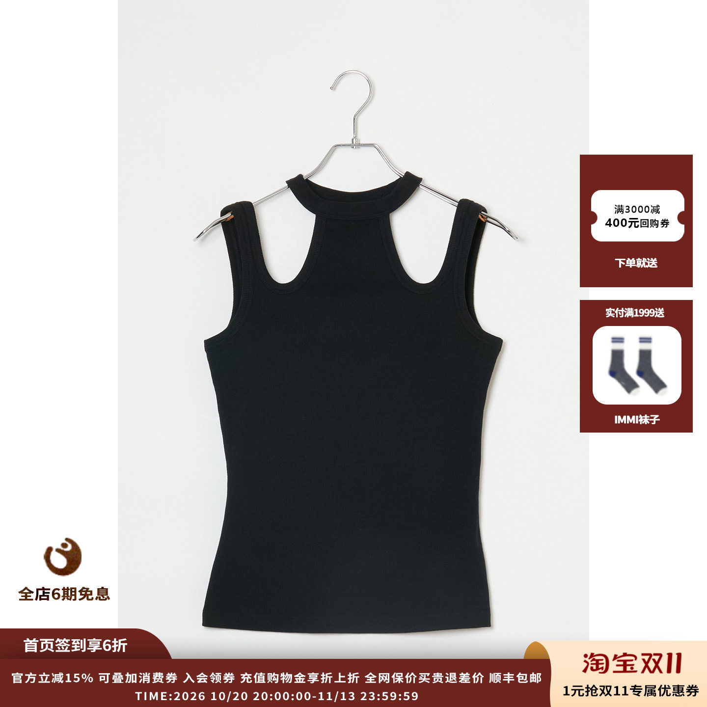 WE11DONE26PF女式挂脖肩带背心