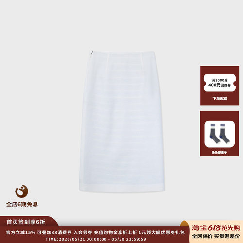 25AW羊毛针织长半裙JUIY