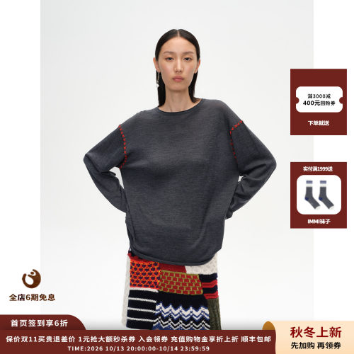 SHORT多花型拼接羊毛半裙