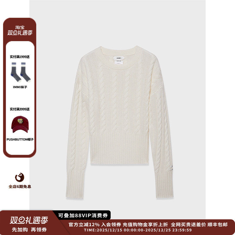 新品羊绒针织套头毛衣