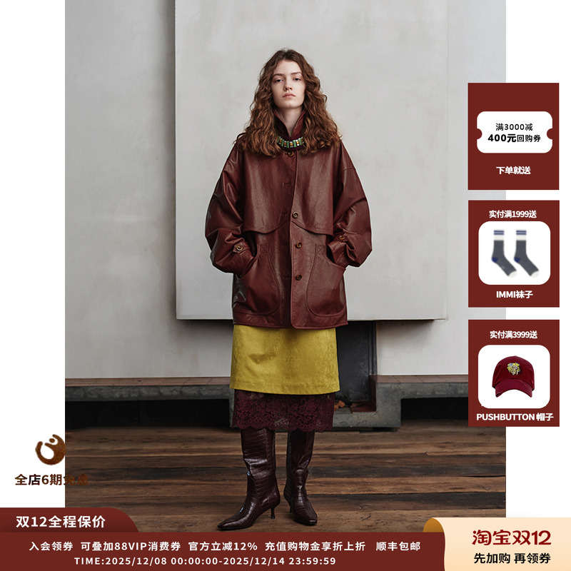 ASYUS25AW蕾丝半身裙JULY