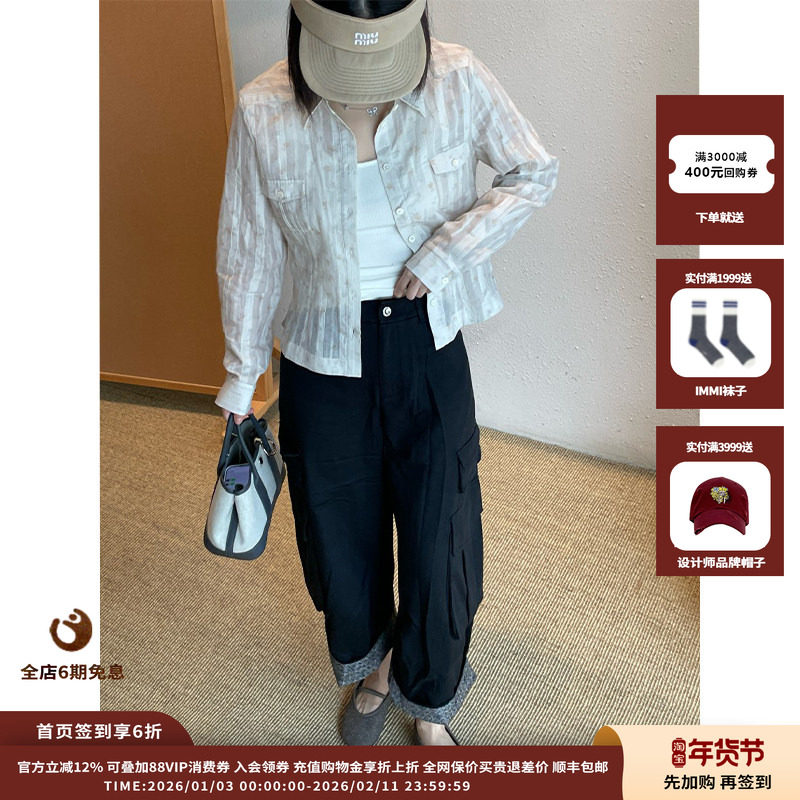 【现货】设计师品牌ASYUS 25PF工装八分裤JULY,女装/女士精品,休闲裤,淘宝优惠券,粉丝福利购,淘宝优惠卷