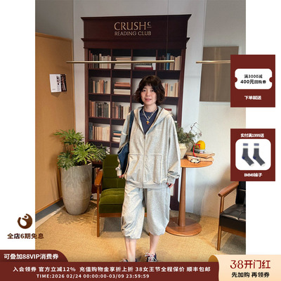 插袋抽绳卫衣外套