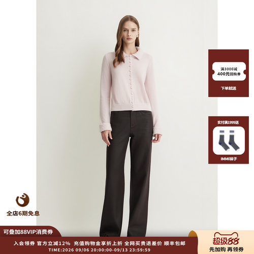 CRUSHCollection涂层牛仔裤