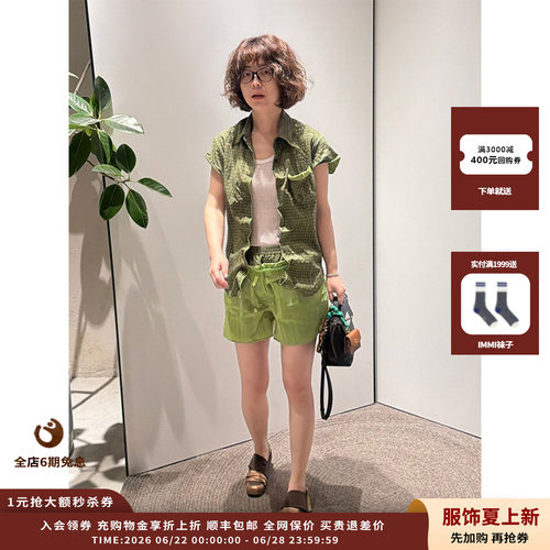 OPENYY26SS色块叠层短裤
