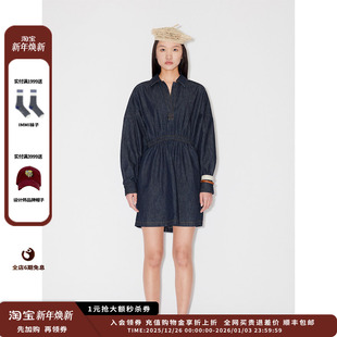 25SS牛仔后露腰衬衫 设计师品牌IMMI 连衣裙MWESSWDS0459X 现货