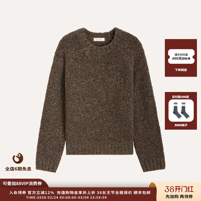 Uffie意大利花式纱针织上衣