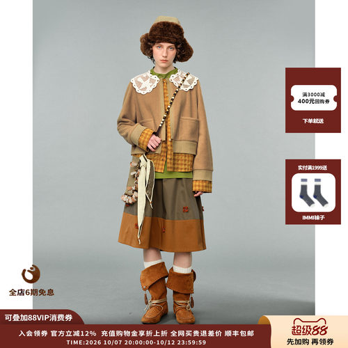 AUBRUINO蕾丝领拼接抓绒衬衫