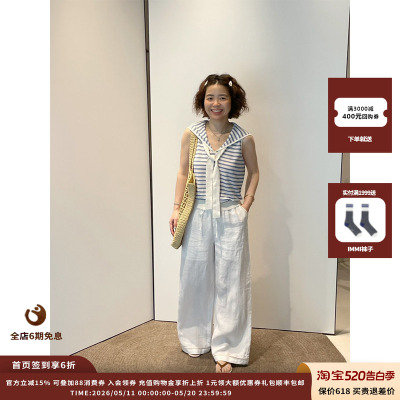 CRUSHCollection条纹水手领背心
