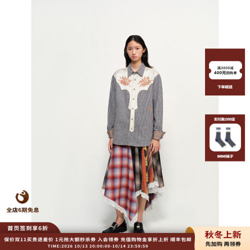 太阳树刺绣西部汉麻衬衫