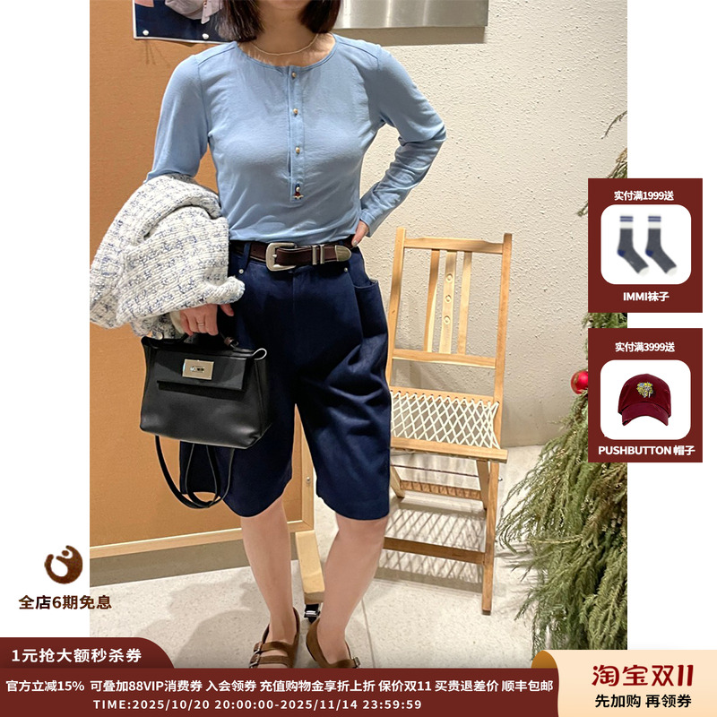 珠饰亨利领针织打底新品