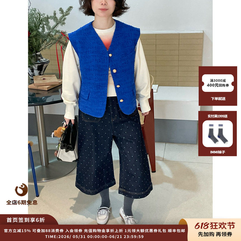 【现货】设计师品牌 PUSHBUTTON 26RS金色纽扣粗花呢马甲