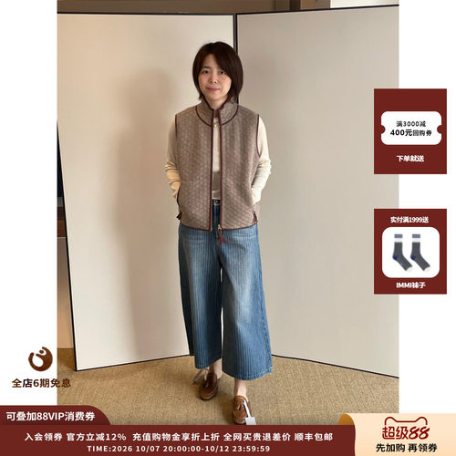 WHM26AW竖条斜纹牛仔八分裤