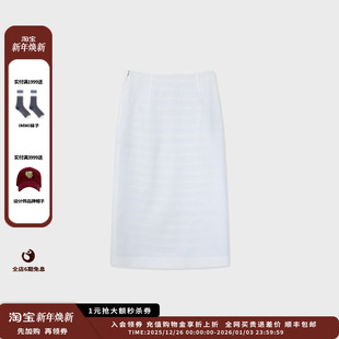 25AW羊毛针织长半裙MWEFWWSK1072X 设计师品牌IMMI 现货