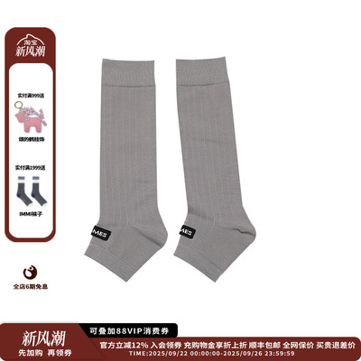 【现货】设计师品牌COEMES 八月胶囊 袜套JULY