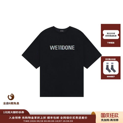 【现货】设计师品牌WE11DONE 25SS 彩色水钻标志T恤JULY