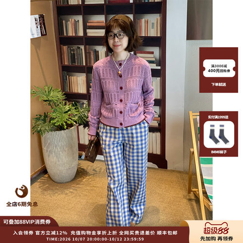 GARCON拱门提花天丝亚麻开衫