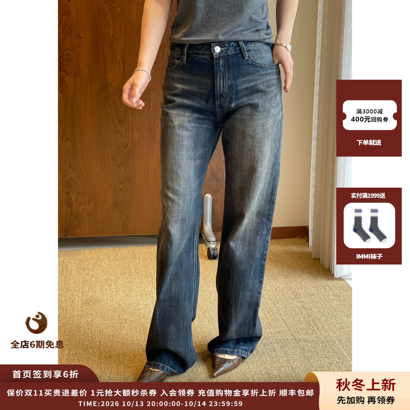 【现货】设计师品牌DUIDAO对倒 26AW 做旧风格直筒牛仔长裤