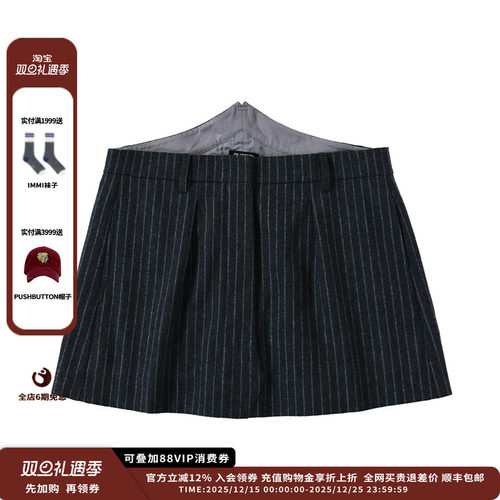 OIIORIRI25AW条纹半裙JULY