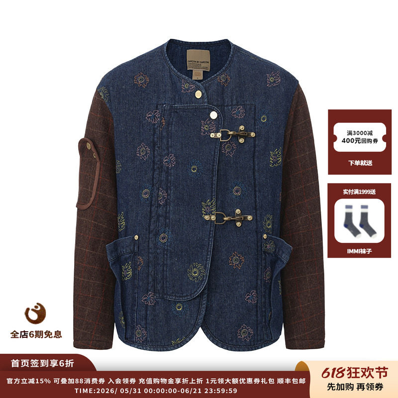 【现货】品牌GARCONBYGARCON 26SS 斑斓太阳刺绣汉麻牛仔拼接棉服