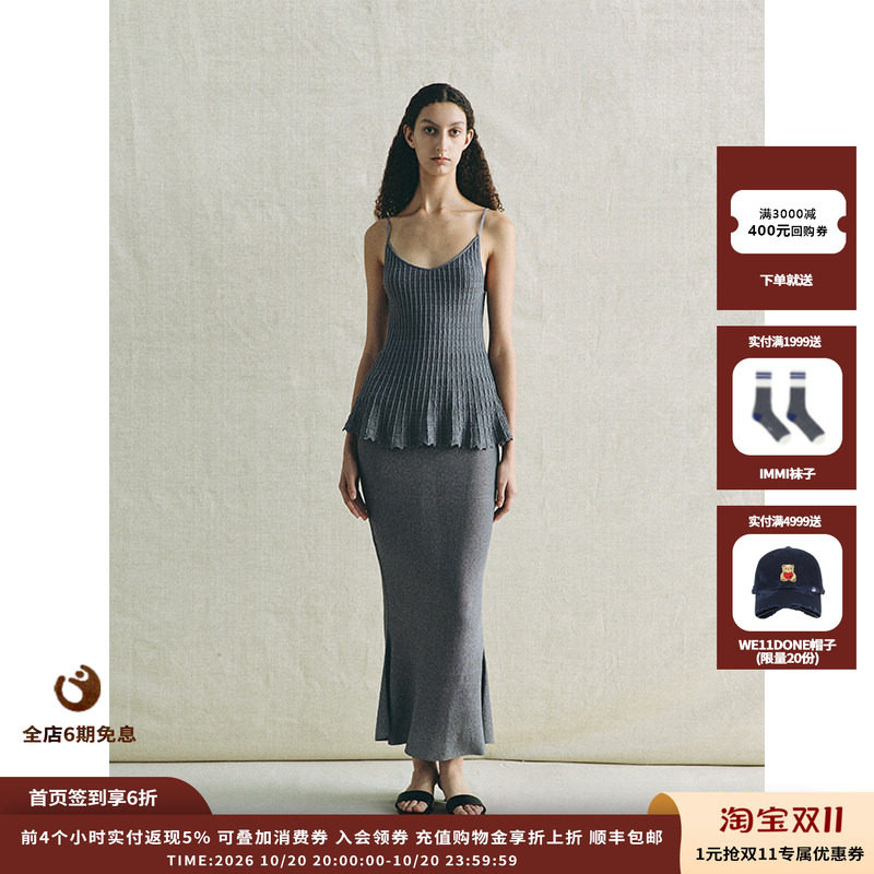 【现货】设计师品牌 deepmoss 26SS 软壳肌理吊带