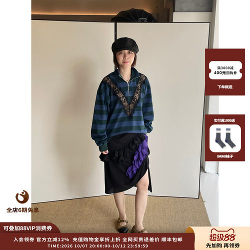 睫毛蕾丝半拉链条纹高领长袖上衣