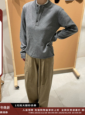 【新品】设计师品牌DUIDAO对倒 25SS亨利领羊毛针织衫JULY