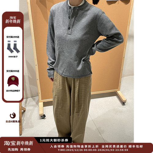 DUIDAO25SS羊毛针织衫JULY