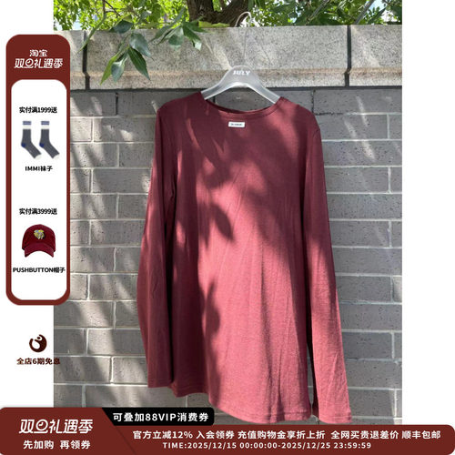 长袖24AW罗纹打底衫JULY